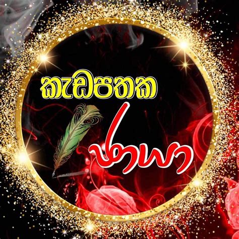 pornhub.com srilanka|හබ් එකට බැහැපු අලුත්ම 18 කෑල්ල.Sri Lankan Sinhala .